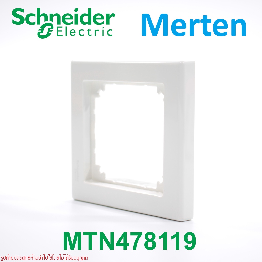 MTN478119 Schneider Electric MTN478119 M-Elegance MTN478119 Merten 4841 Merten 4841 Merten Schneider