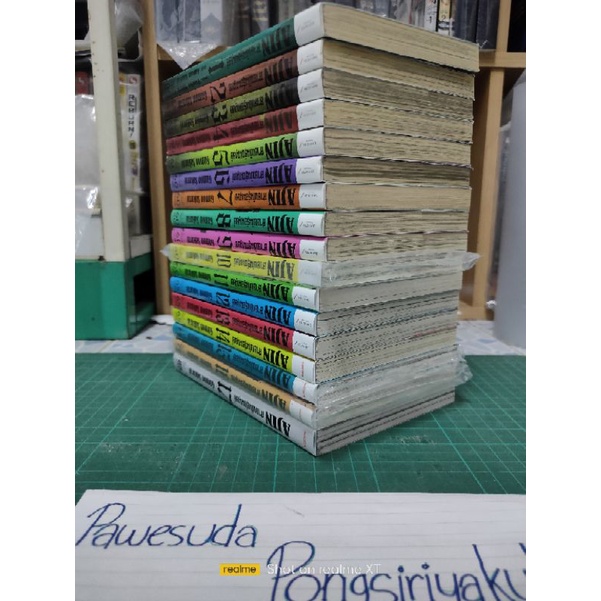 ครบชุด AJIN 17เล่มจบ