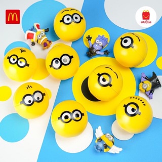 โมเดลมินเนี่ยน (Minion) - McDonald’s Happy Meal Minions2020