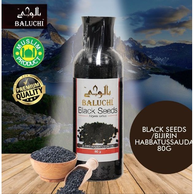 BALUCHI BLACK SEEDS Bijirin Habatussauda Nigekka Sativa (70g)