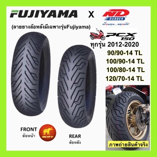 ราคา(ยางปี23)ยาง PCX ทุกรุ่น 2012-2020 hybrid รุ่น SPORT CITY สินค้าคุณภาพพรีเมี่ยม คุ้มค่าเกินราคา!!!