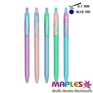 Maples Ball ปากกา ลูกลื่น แบบกดสีพาสเทล (หมึกน้ำเงิน) มี 5 สี ขนาดเส้น 0.7mm รุ่น MP 339 (ขายปลีก) ** ทางร้านเลือกสีให้*