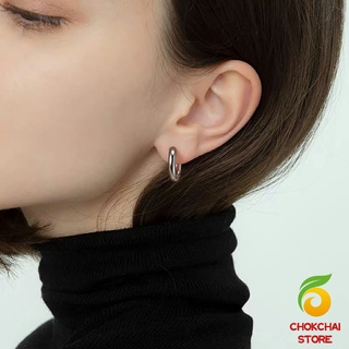 chokchaistore ต่างหูห่วง ทรงกลม ต่างหูผู้ชายและผู้หญิง ต่างหูแฟชั่น   earrings