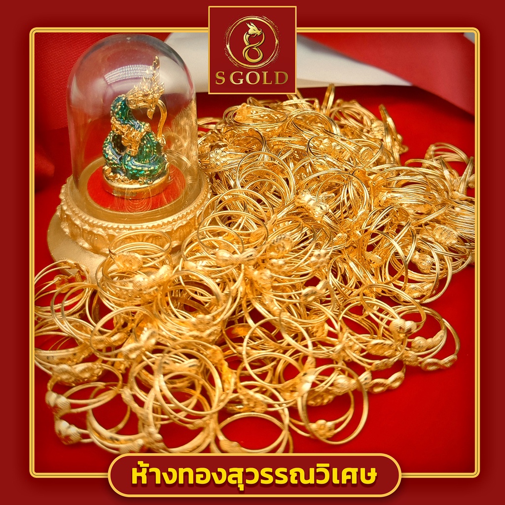  แหวนทอง 0.6 กรัม ทองคำแท้ 96.5% #GoldRing // "SURPRISE" // 0.6 grams // 96.5% Thai Gold
