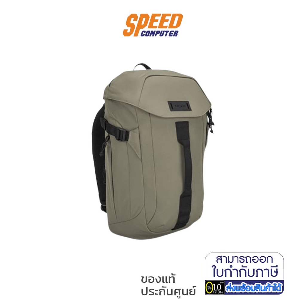 TARGUS TSB97102GL-70 BAGPACK SOL-LITE 15.6IN OLIVE GREEN BY SPEEDCOM