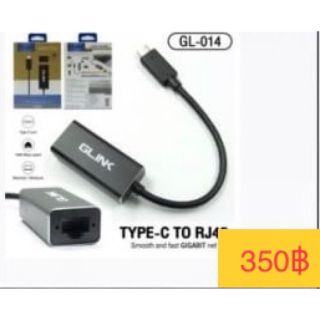 USB Type-C to LAN  RJ45