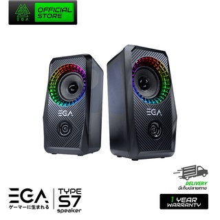 [ของแท้][สินค้าประกันศูนย์ 2 ปี] EGA ลำโพงเกมมิ่ง TYPE S7 Speaker 7 LED Color Lighting USB+Jack 3.5  ใช้งานง่าย