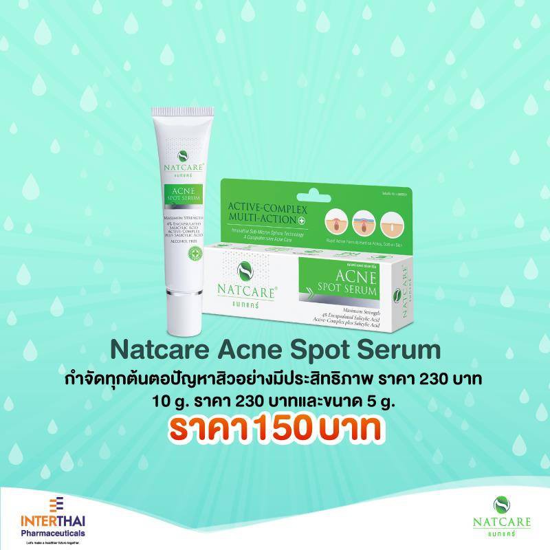 natcare acne spot serum