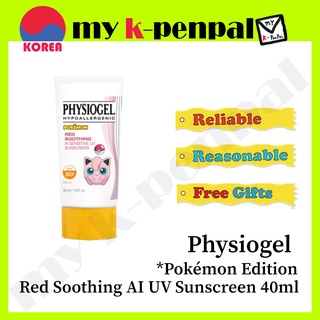 [physiogel] *Pokémon Edition* ครีมกันแดด ป้องกันรังสียูวี 40 มล. สไตล์เกาหลี