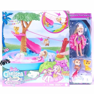 ของแท้ ชุดของเล่นตุ๊กตาบาร์บี้ Chelsea The Lost Birthday Splashtastic Pool สําหรับเด็ก