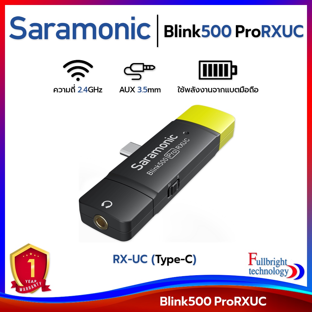 Saramonic Blink500 Pro RXUC / RXDi 2.4GHz Wireless Receiver ตัวรับสัญญาณไร้สาย ประกันศูนย์ไทย 1 ปี