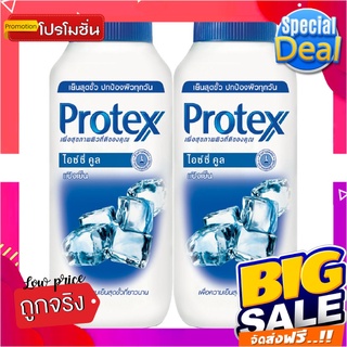 โพรเทคส์ แป้งเย็น กลิ่นไอซ์ซี่ คูล 280 กรัม แพ็คคู่Protex Menthol Talcum Icy Cool 280 g Twin