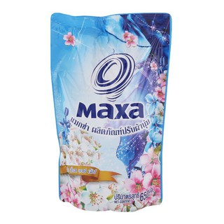 ว๊าว🍟 แมกซ่า น้ำยาปรับผ้านุ่ม กลิ่นเซ็นท์ออฟเลิฟ 650 มล. MAXA Fabric Softener Scent of Love 650ml.