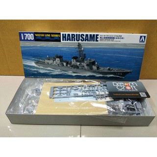 AOSHIMA 1/700 J.M.S.D.F. DD HARUSAME (โมเดลเรือ Model DreamCraft)