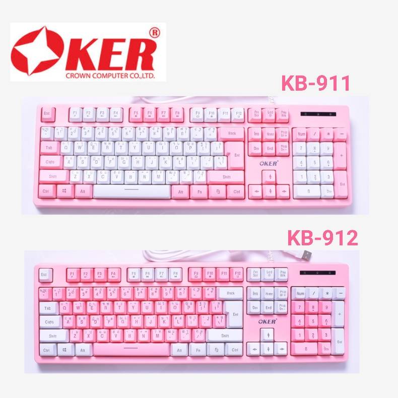 OKER Kb-911/KB-912/KB-789 ROSE PINK Gaming Keyboard RGB คีย์บอร์ดสีชมพู มีไฟ สวยๆ