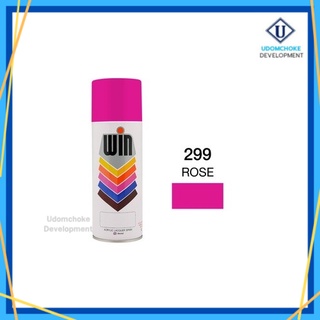 WIN สีสเปรย์อเนกประสงค์ NO.299 ขนาด 400 cc.