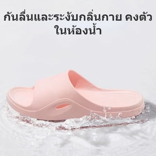 🎊พร้อมส่ง🎊รองเท้าแตะกันลื่น กันตก ความเรียบง่ายในฤดูร้อน สําหรับผู้หญิง และผู้ชาย