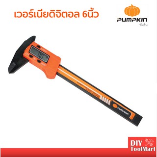 PUMPKIN เวอร์เนียพลาสติก 6 นิ้ว ระบบดิจิตัล จอLED รุ่น PTT-150VCP รุ่น35215 ผลิตจากพลาสติกคาร์บอนไฟเบอรคอมโพสต์