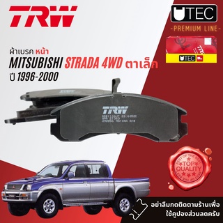 ✨ลดคูปอง15%ไม่อั้นยอด✨ ผ้าเบรคหน้า Mitsubishi L200 Strada(K77) 4WD รุ่นตาเล็ก ปี 1996-2000 TRW GDB 1126 UT UTEC สตราด้า