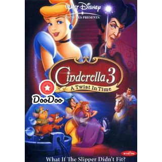 หนัง DVD Cinderella 3 ซินเดอเรลล่า 3