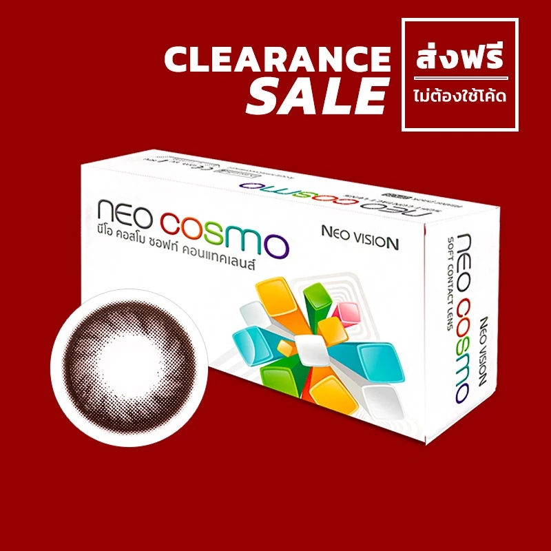 [Clearance Sale] Dali II (Neo Cosmo) คอนแทคเลนส์ สีน้ำตาลช็อกโกแลต ใส่เรียนได้ มีส่งด่วนใน กทม.