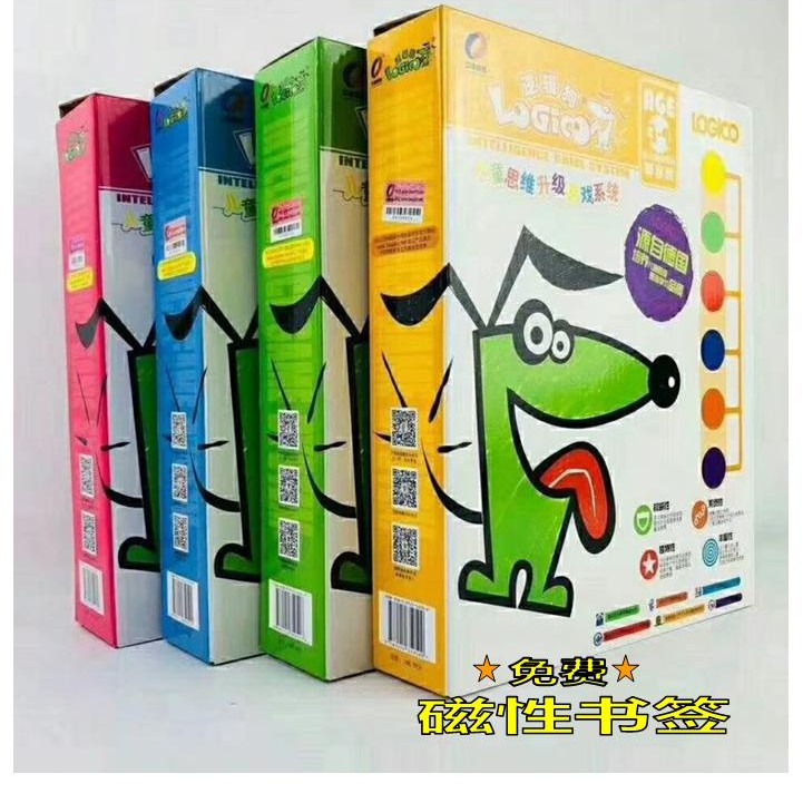 Logico 狗************