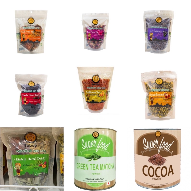 ออร์แกนิค ตราบาบู Organic Baboo / ชามะตูม Bael Fruit Tea / ผงโกโก้ Cocoa Powder / ชาดอกลาเวนเดอร์ La