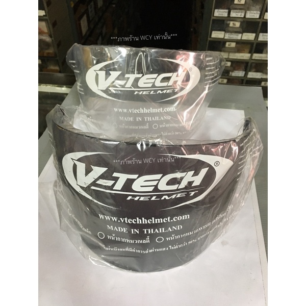 หน้ากากหมวกกันน็อคครึ่งใบ V-Tech มี 2 สี  : ใสและดำ (รุ่นครึ่งใบ/T-rex/V100/Escape) รุ่นV100+M2R แถม
