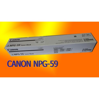 หมึกเครื่องถ่ายเอกสาร CANON IR2002 2004 2006 2202 2204 2206 NPG-59 แท้