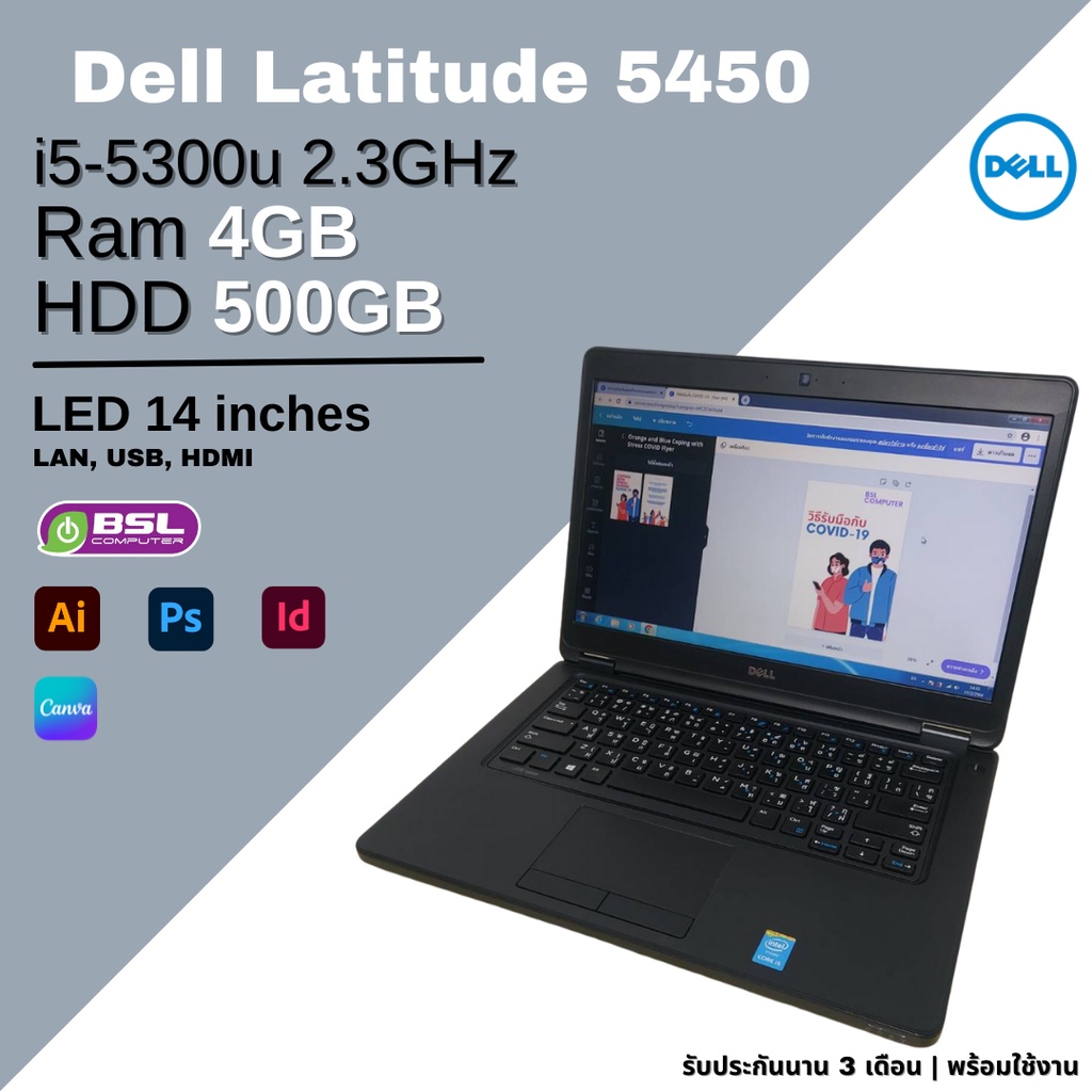 Notebook โน๊ตบุ๊คมือสอง Dell Latitude e5450 core i5-5300u ลงโปรแกรมพร้อมใช้งาน โน๊ตบุ๊คมือ2 USED Laptop