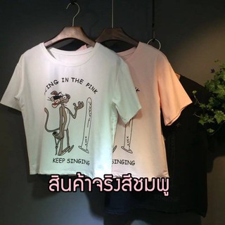 เสื้อแฟชั่น คอกลม แขนสั้น ลายแพนเตอร์ สีชมพู