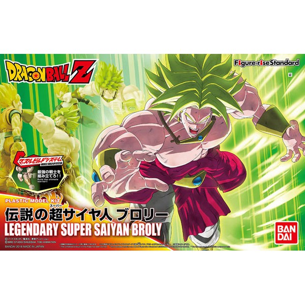 Figure-rise Standard - Legendary Super Saiyan Broly