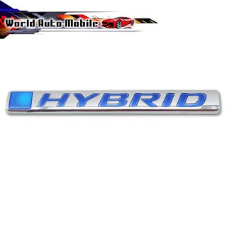 โลโก้ Logo "HYBRID" สี Chrome Blue Camry CH-R Toyota 4 ประตู ปี2015-2018