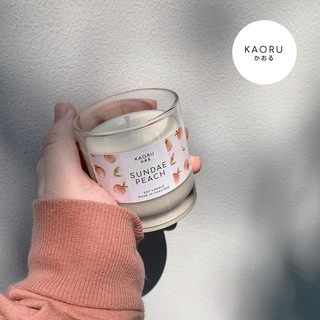 **กลิ่น Sundae Peach** แนวกลิ่นพีช หวานๆ สดชื่น peach sweet fresh** KAORU SCENTED เทียนหอมไขถั่วเหลือง Scented Candle