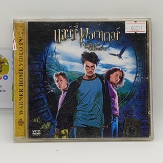 [SELL] Harry Porter กับ นักโทษ แห่ง อัชคาบัน (00321)(CD)(USED) ซีดีหนังและเพลง มือสอง !!