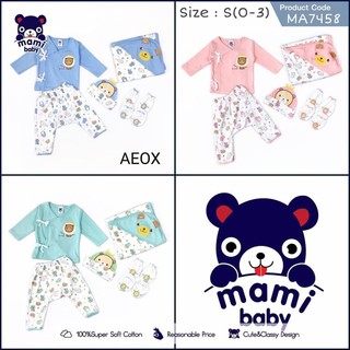 Mami Baby เซ็ตเตรียมคลอดแรกเกิด Set 6 ชิ้น(แขนยาว) มีให้เลือก 3 สี