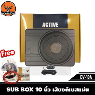 BASS BOX SUBBOX เครื่องเสียงรถยนต์ ซับวูฟเฟอร์ bassbox 10นิ้ว พร้อมบูสเบส ซับบ็อกซ์ ดอกซับ เบสบ๊อกซ์ ซับเบส