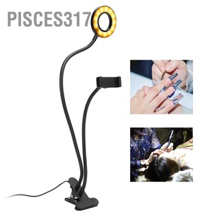 Pisces317 โคมไฟ Led แบบพับได้ ความสว่างสูง ปรับได้ สําหรับตกแต่งเล็บ