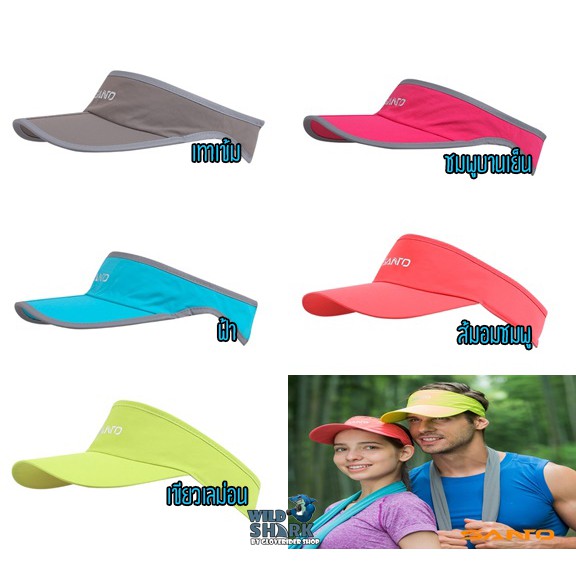 หมวกวิ่ง SANTO Run Visor เปิดศีรษะ ใส่วิ่งพับครึ่ง หมวกไวเซอร์ สำหรับวิ่ง