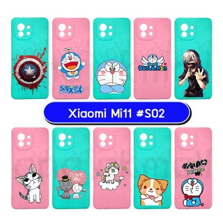 เคส xiaomi mi11 พิมพ์ลายการ์ตูน กรอบยางเสี่ยวหมี่ mi 11 ลายการ์ตูน s02 พร้อมส่งในไทย มีเก็บปลายทาง