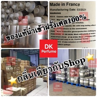 🔥กลิ่นShopแท้🔥กลิ่นเซ็กซี่ผู้หญิงขายดี หอมติดทน12-24ชม. #แดร์โคล #กลิ่นเซ็กซี่ #กลิ่นขายดี #DairKole #ติดทน #Dupe