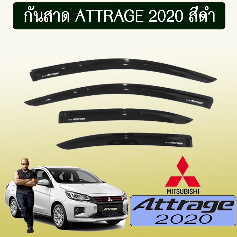 กันสาด คิ้วกันสาด Attrage 2020 สีดำ