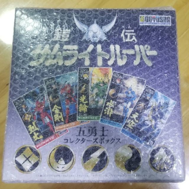 Samurai Troopers Collectors Box Set