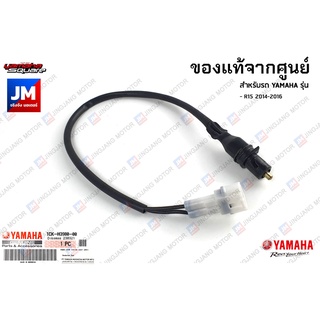 1CKH39800000 สวิทช์สต็อบเบรคหน้า,ชุดสวิทช์สัญญาณเบรคด้านหน้า เเท้ศูนย์ YAMAHA R15 2014-2016