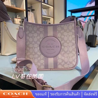 Coach CA195 DEMPSEY กระเป๋าเอกสาร/กระเป๋าสะพายผู้หญิง