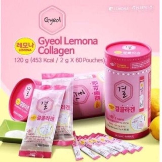 lemona collagen พร้อมส่ง กระปุกกลม