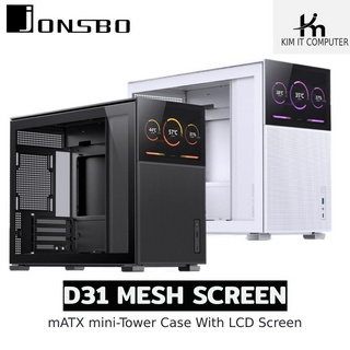 **พร้อมส่ง** Jonsbo D31 Mesh Screen (มีหน้าจอ LCD) mATX Mini-Tower Case ประกัน 1ปี ศูนย์ไทย