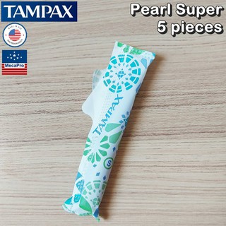 Tampax® Pearl Super Plastic Tampons 5 pieces ผ้าอนามัยแบบสอด 5 ชิ้น เหมาะกับวันมามาก