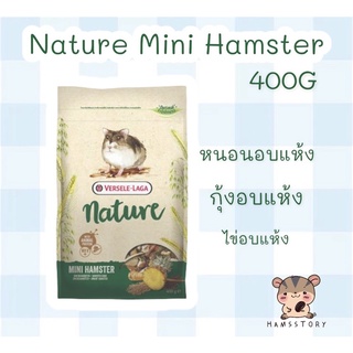 อาหารหนูแฮมเตอร์ Mini Hamster(400g.)