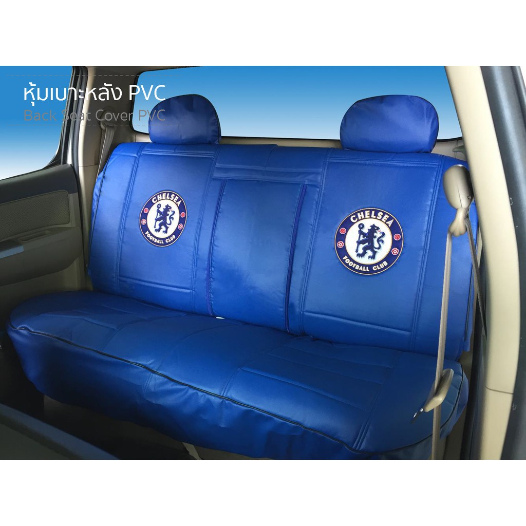 ลิขสิทธิ์แท้ เชลซี หุ้มเบาะหลัง หนังเทียม หุ้มเบาะรถยนต์และหุ้มหัวเบาะ คู่หลัง สีน้ำเงิน Chelsea Back Seat Covers